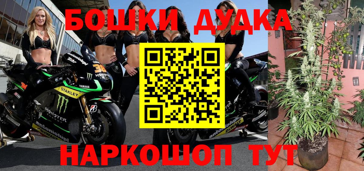 Конопля AK-47 Фрязино